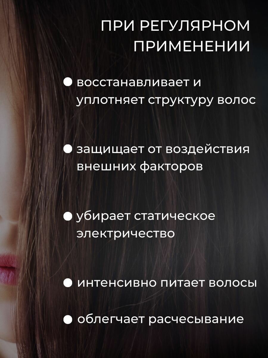 Твердый шампунь MILOVANNA "Табак и ваниль", унисекс, парфюмированный — фото 1