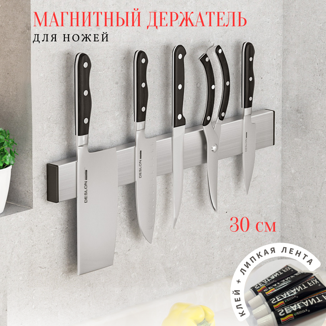 фото Магнитный держатель для ножей, 30 см