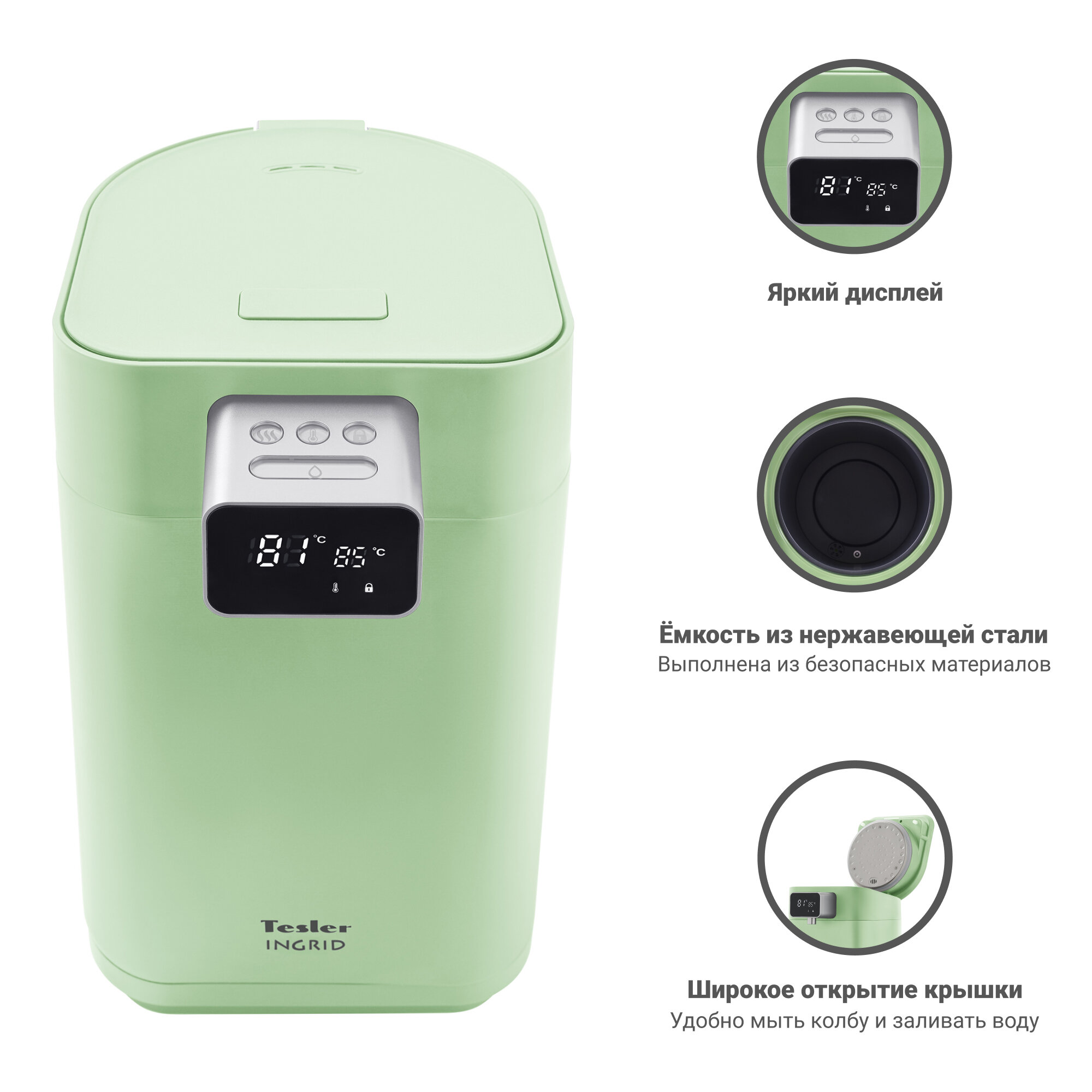Термопот TESLER TP-5000 GREEN — фото 1