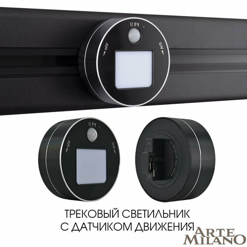 Arte Milano Трековый светильник Arte Milano Am-track-sockets 380011TLSLWS Black 1996₽
