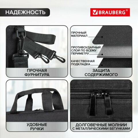 Сумка-портфель BRAUBERG "Practical" с отделением для ноутбука 15,6", черная, 29х40х7 см, 270829 — фото 1