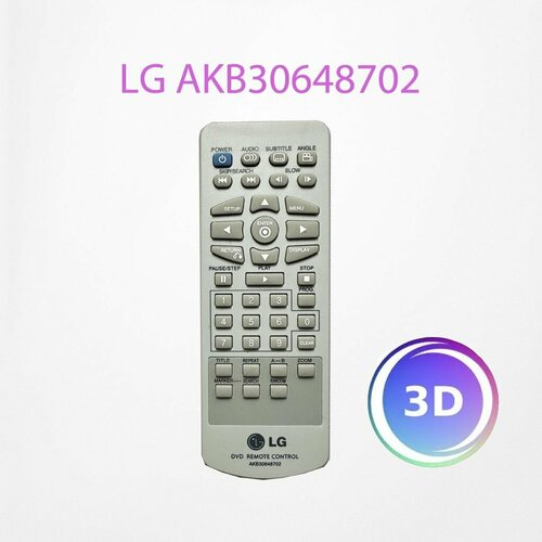 Пульт LG AKB30648702 пульт для mustek rm6005 dvd портативный