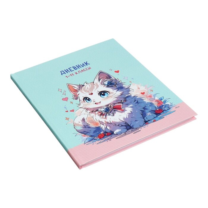 Дневник BG "Cute cat", 1-11 класс, 40 листов, твердый, матовая ламинация (Д5т40_лм 12612)