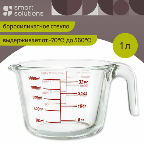 Кувшин мерный 1 л прозрачный стеклянный стакан Smart Solutions SS000044 1150₽