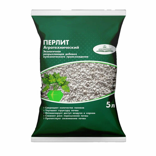 Перлит Сельхозтрест, агротехнический, 5 л
