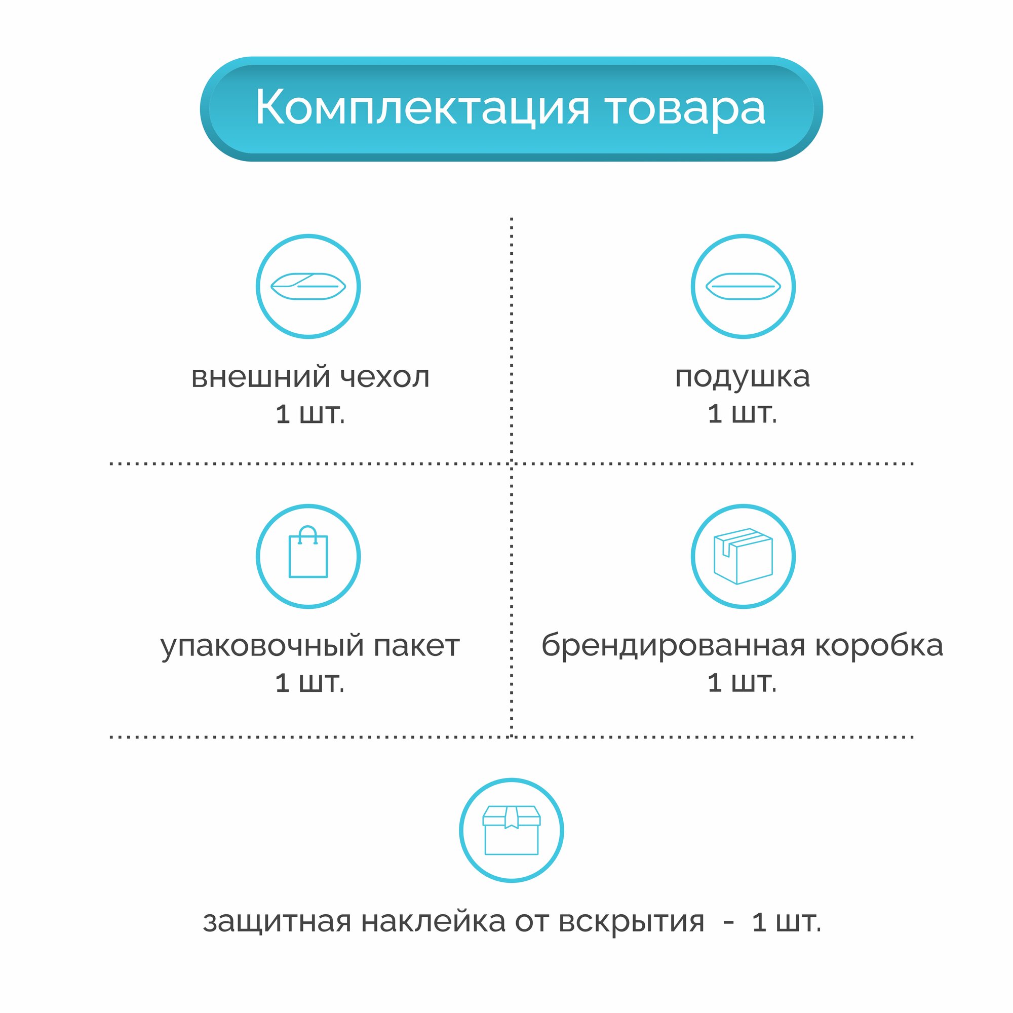 Анатомическая подушка с эффектом памяти SleepUP Soft L