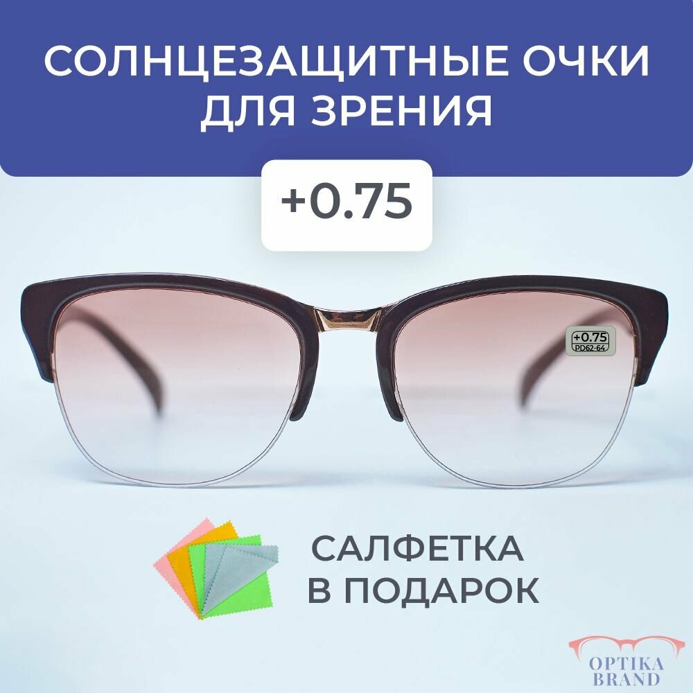 Солнцезащитные очки для зрения женские +0.75 корригирующие очки +0.75