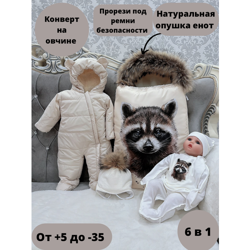 Конверт на выписку зима