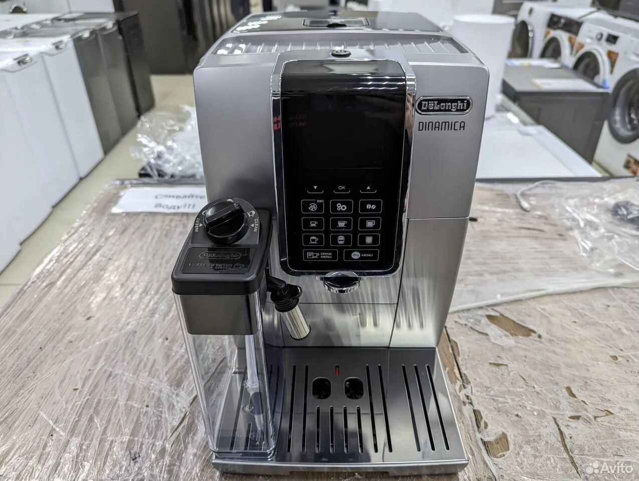 Кофемашина delonghi ecam350.50 dinamica