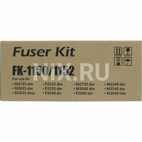 Фьюзер Cactus CS-FU-KYO-P2040 18471₽