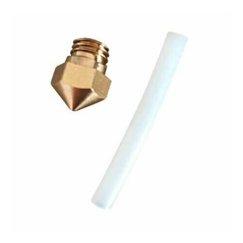 Сопло с тефлоновой трубкой для 3D принтеров QIDI Tech (Латунь) 0.4 мм, 2 шт.