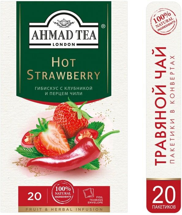 Чай травяной Ahmad Tea Хот Strawberry со вкусом клубники и чили 20*1.8г