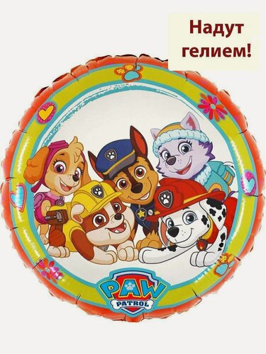 Изображение товара Фольгированный воздушный шар с гелием Щенячий Патруль Вся команда 1шт