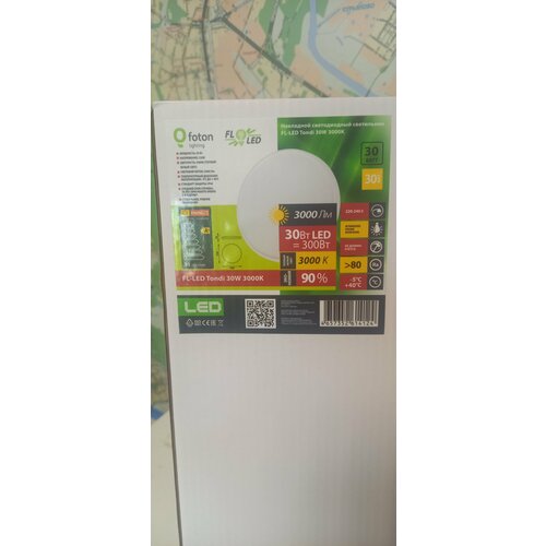 Светильник потолочный светодиодный декоративный 30 Вт FL-LED Tondi 3000K круглый IP44 3000 Лм 750₽