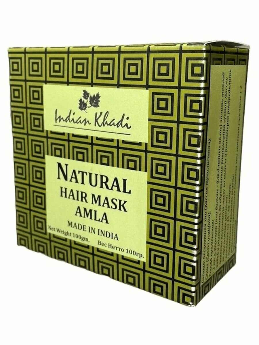Индийская маска для волос натуральная для восстановления и роста, , от перхоти и против секущихся кончиков, Амла, INDIAN KHADI, 100г