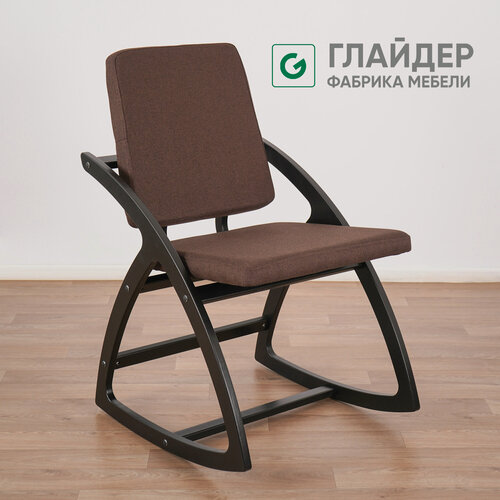 Изображение товара Стул для школьника, стул-качалка Glider, цвет коричневый