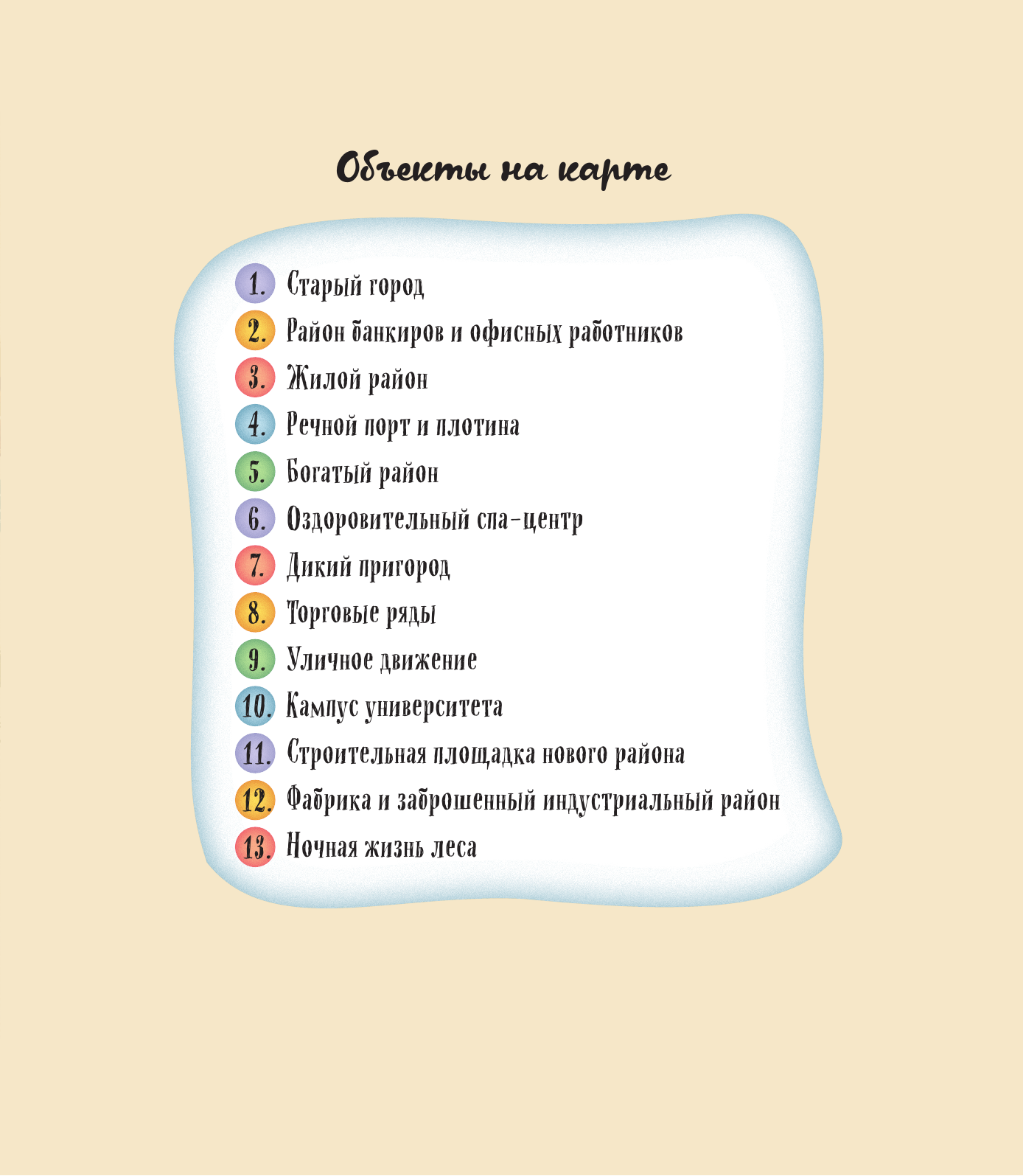 Лесные истории (Хелена Хараштова) - фото №10