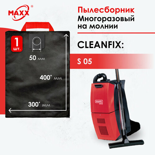 Мешок - пылесборник многоразовый на молнии для пылесоса Cleanfix RS 05 892₽