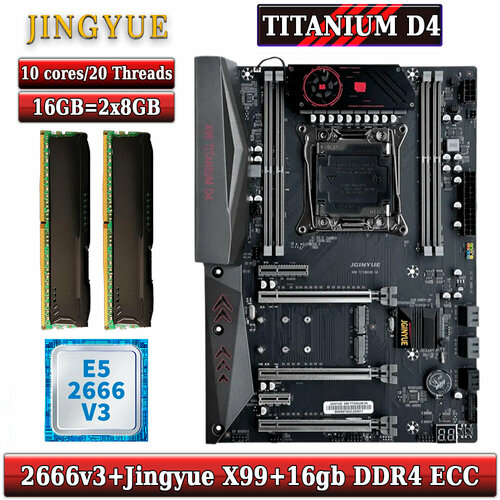 Комплект материнская плата Jingyue X99 Titanium D4 Xeon 2666V3 16GB DDR4 ECC 2x8GB Black 1480000₽