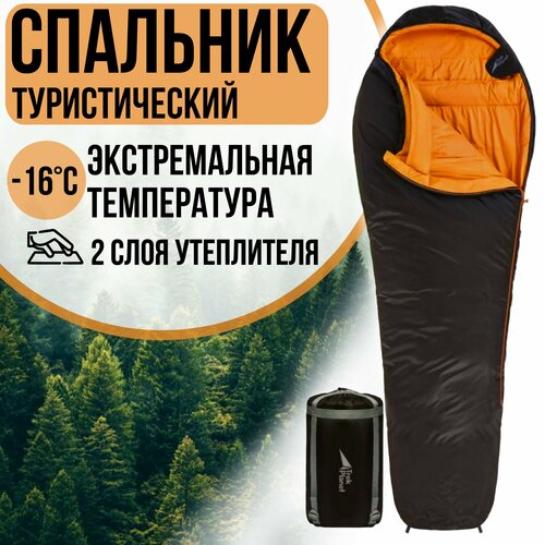 Спальный мешок 376300₽