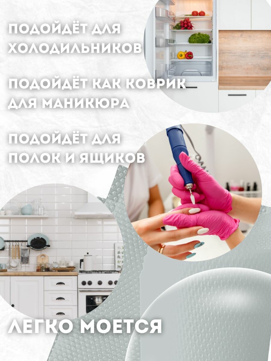 Коврик силиконовый 3 шт — фото 1