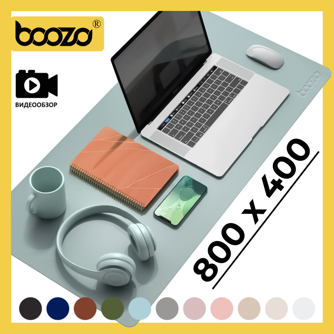 Коврик для мышки большой BOOZO Desk mate s, кожаный коврик для мыши, коврик для мышки компьютерный, голубой