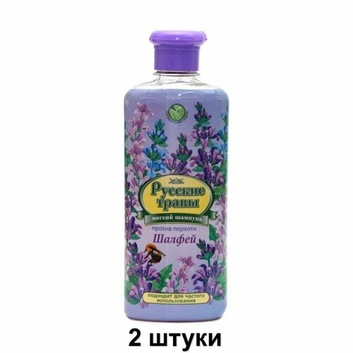 Русские травы Шампунь против перхоти Шалфей, 350 мл, 2 шт