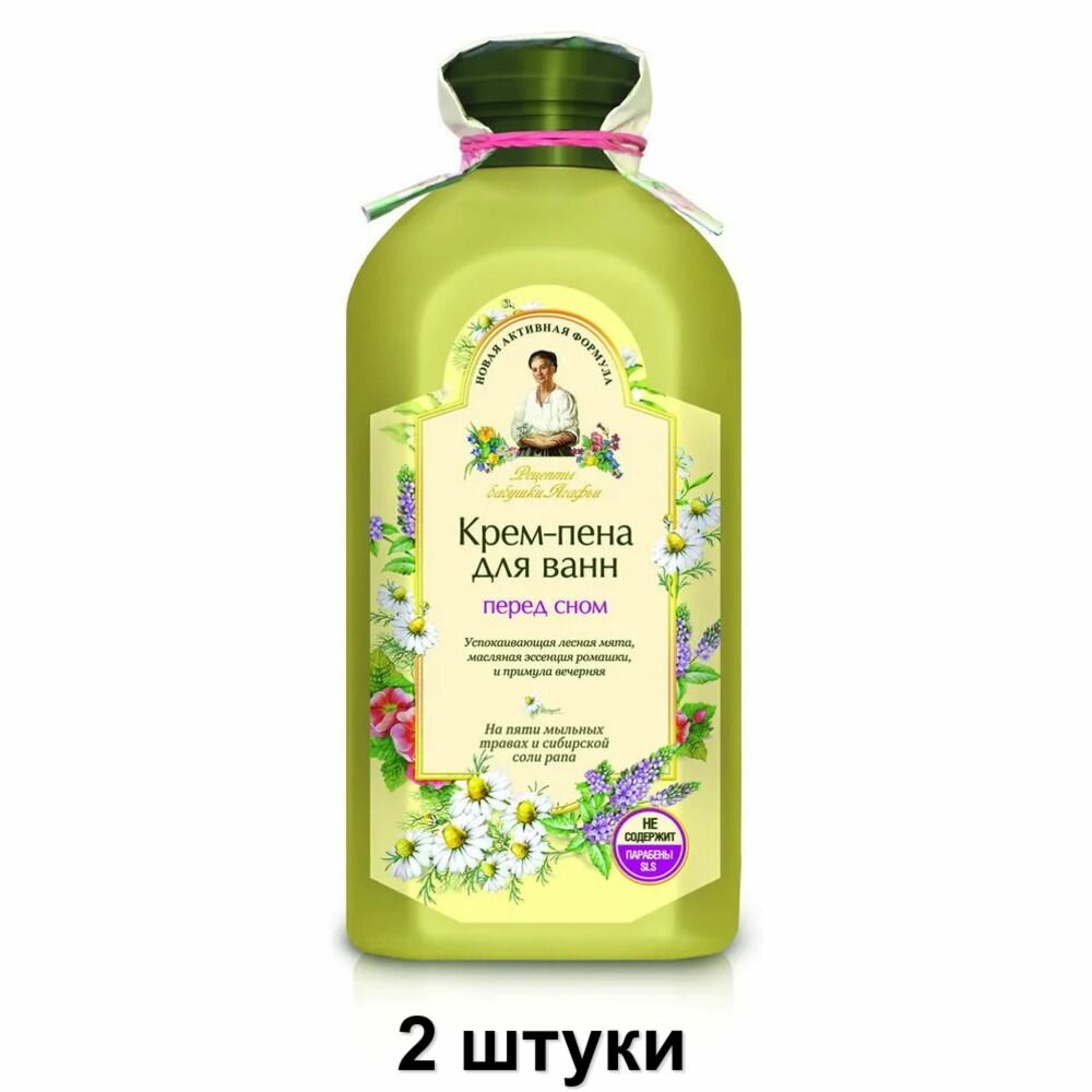 Рецепты бабушки Агафьи Крем-пена для ванн Перед сном, 500 мл, 2 шт