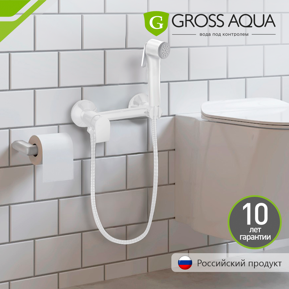 Смеситель с гигиеническим душем для биде GROSS AQUA Bidet GA012202MW белый