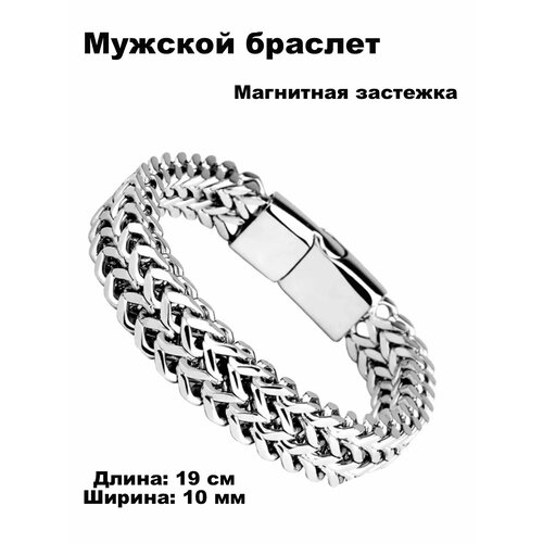 фото Браслет, размер 19 см, размер s, серебристый монинг