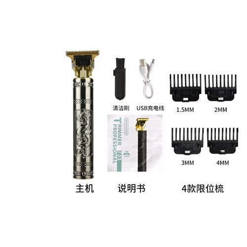 USB-аккумуляторная машинка для стрижки волос с гравировкой дракона и Феникса пластиковый корпус бронзового цвета модель YYT-033 мощность 14500-180 47500₽