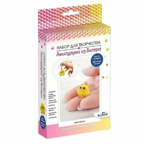 Набор для творчества Амигуруми из бисера Цыплёнок 2 уп 1464₽