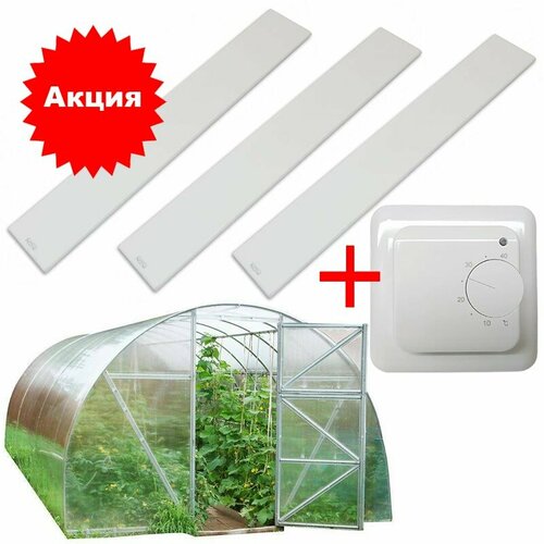 Комплект обогревателей для теплицы 24 м2 Пион 2375000₽