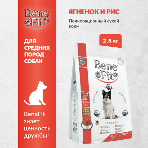 Сухой корм для взрослых собак средних пород Benefit с ягенком и рисом 2,5 кг