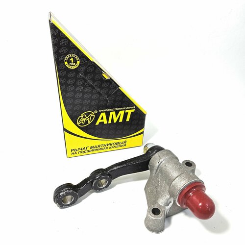 Рычаг маятниковый на подшипниках ВАЗ 2101, 2102, 2103, 2104, 2105, 2106, 2107 АМТ