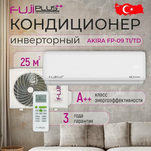 Кондиционер инверторный Fujiplus AKIRA FP-09 TI/TD
