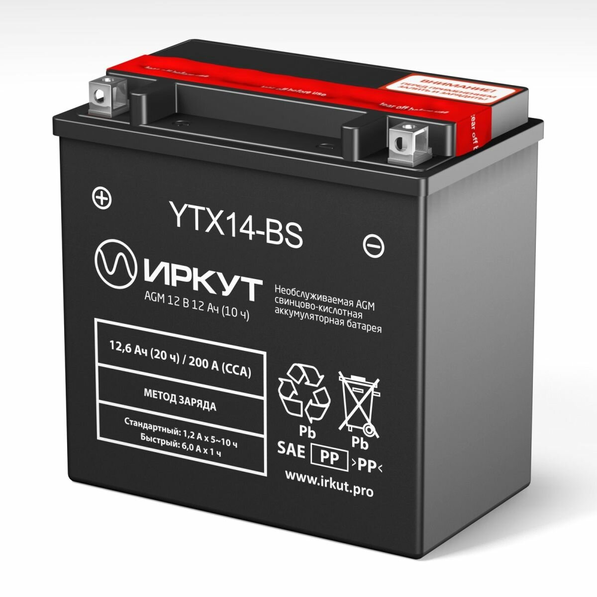 Мото аккумулятор иркут YTX14-BS