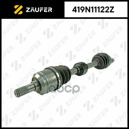 Вал Приводной В Сборе ZAUFER арт 419N11122Z 12465₽