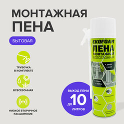 Пена монтажная бытовая всесезонная, 450 мл, EKOFOAM