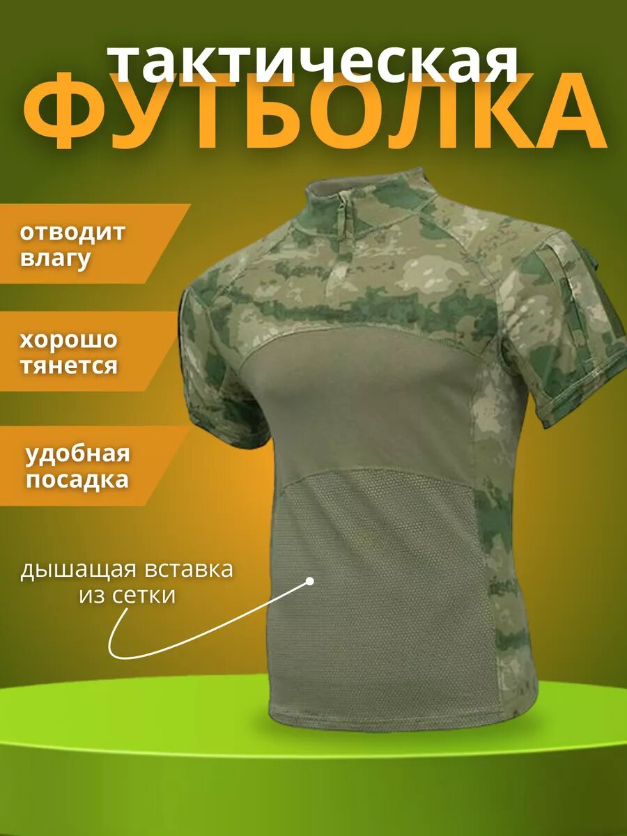 Футболка, размер L, зеленый