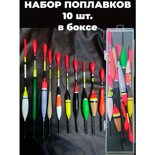 Поплавки для рыбалки