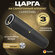 Царга Luxstahl для самогонного аппарата колонного типа Люкссталь ...