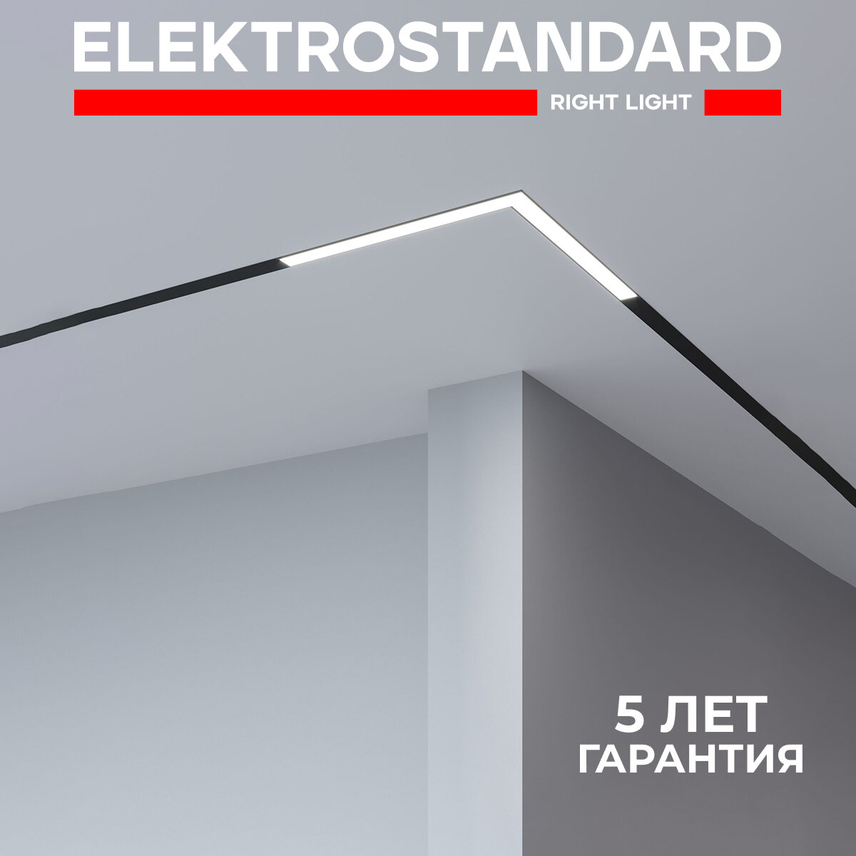 Трековый светодиодный светильник Elektrostandard Slim Magnetic Link L03 85031/01, 24 Вт, 4200 K, цвет черный