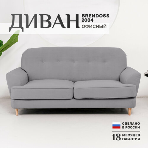 серый