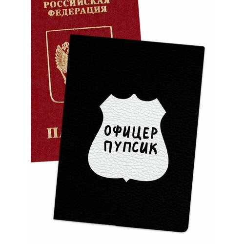 Обложка для паспорта , белый