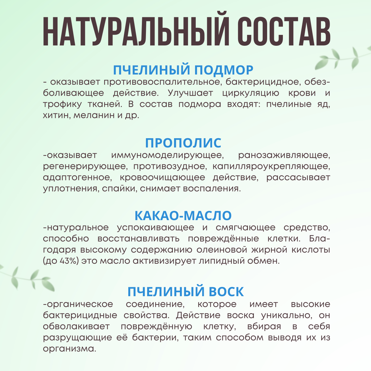Картинки Прополисные свечи с пчелиным подмором, обезболивают, снимают воспаления, от бактерий, 10 шт.