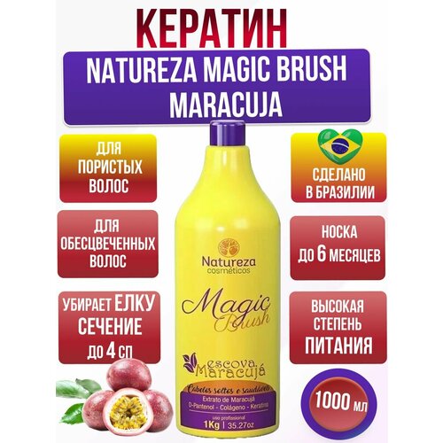 Кератин NATUREZA Magic Brush Maracuja 1000 мл для пористых волос с высоким питанием