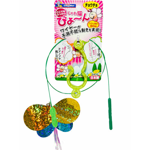 Игрушка для кошек Japan Premium Pet Длинная дразнилка с непредсказуемой траекторией движения в форме цветка. Серия 