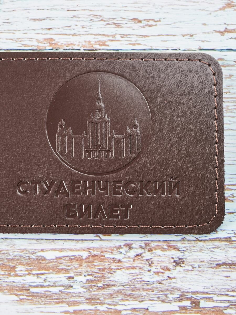 Обложка для студенческого билета Русское ремесло, коричневый — фото 1