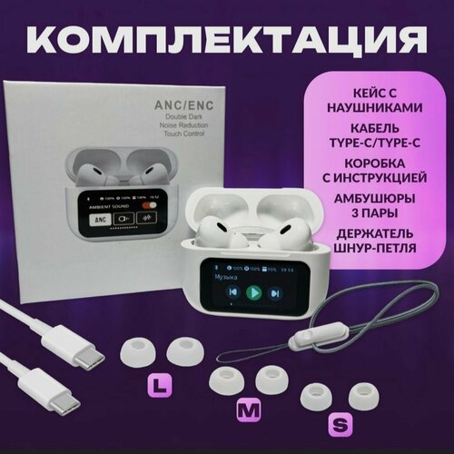 Беспроводные наушники с шумоподавлением - Bluetooth гарнитура - USB Type-C 1700₽
